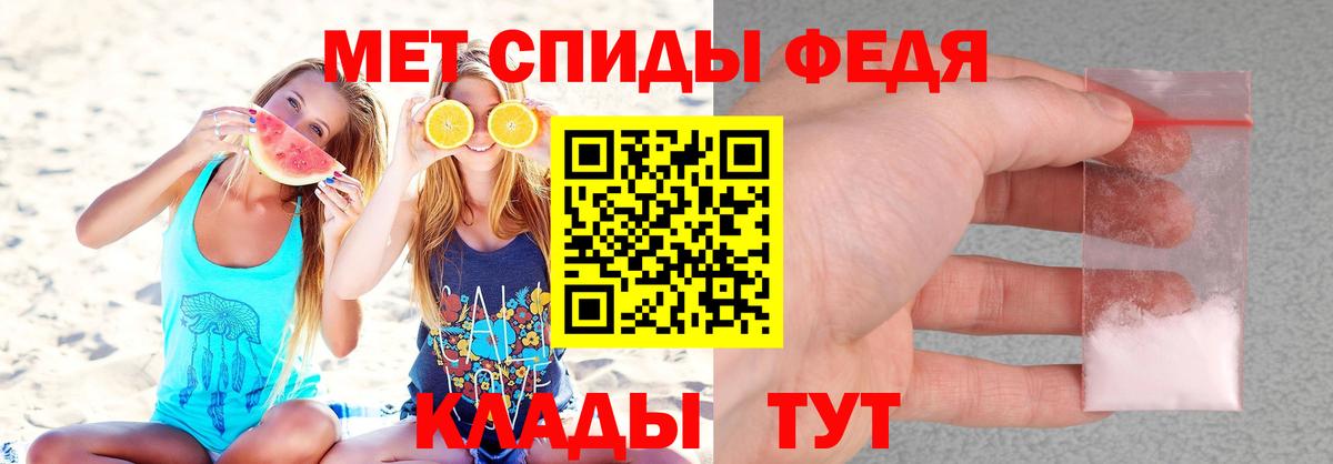 Amphetamine VHQ  Вход с VPN  АМФЕТАМИН  Астрахань 