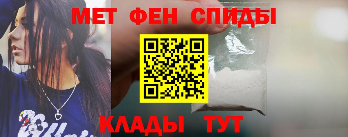 АМФ 98% Астрахань