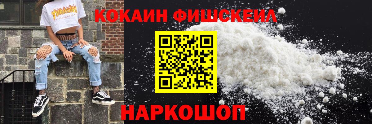 Астрахань  КОКАИН  даркнет сайт  Вход с VPN  КОКАИН 99%  КОКАИН Columbia 