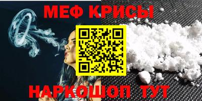 таблы Тверь
