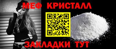 гашик Татарск