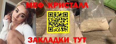гашик Татарск