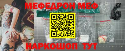 гашик Татарск