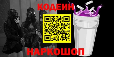 гашик Татарск