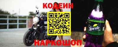 гашик Татарск