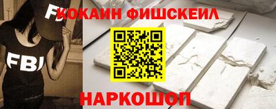 кокаин перу Тара