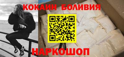 кокаин перу Тара