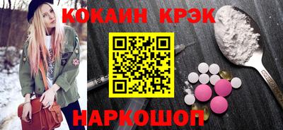 гашик Татарск