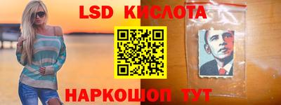 гашик Татарск