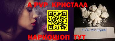 таблы Тверь