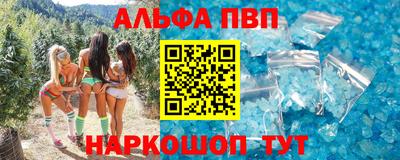 гашик Татарск