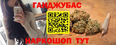 гашик Татарск