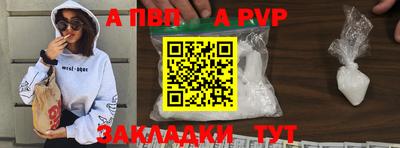 кокаин перу Тара