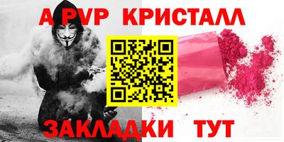 таблы Тверь