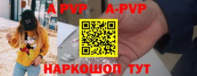 таблы Тверь