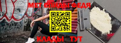 гашик Татарск