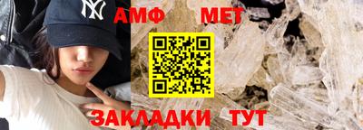 таблы Тверь