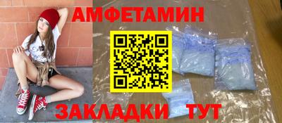 таблы Тверь