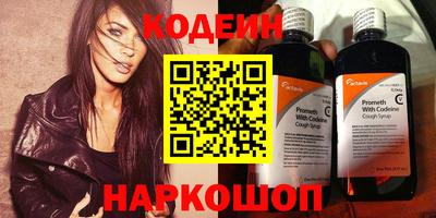 гашик Татарск