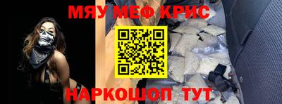 кокаин перу Тара
