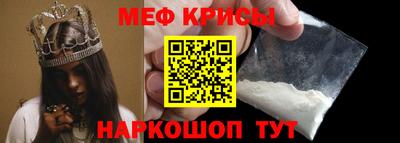 гашик Татарск