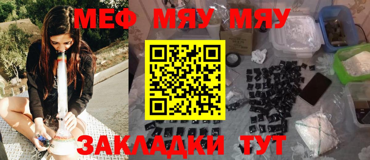 МЕФ  Астрахань