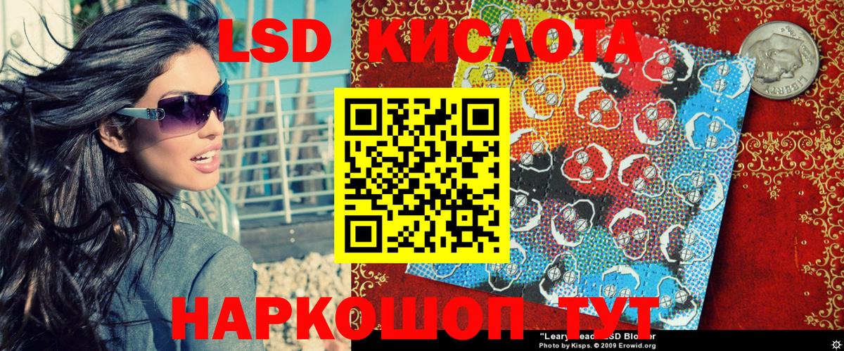 Наркотические марки 1,5мг Астрахань