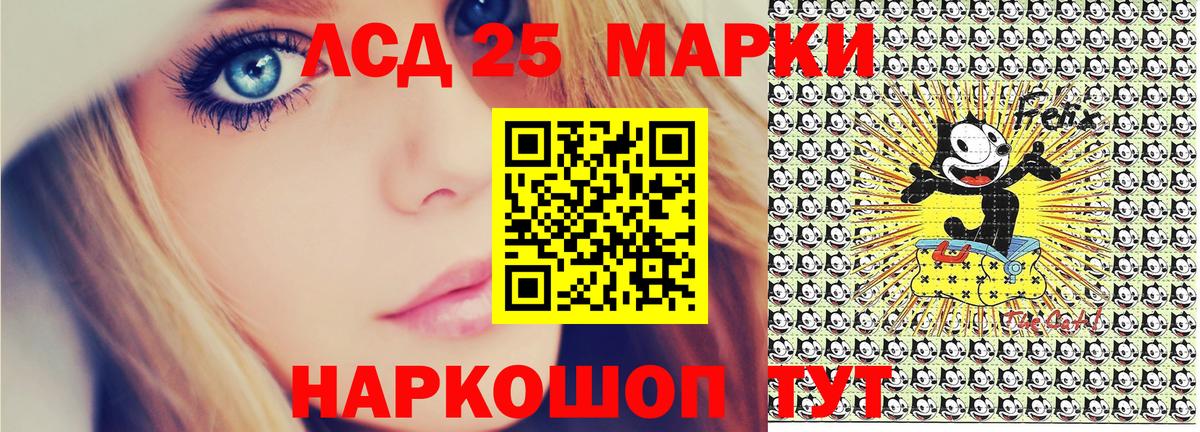 Астрахань  Марки NBOMe 1,5мг  Вход с VPN 