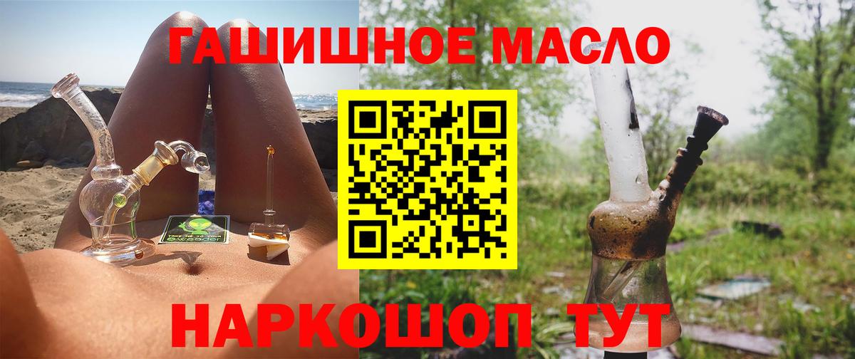 Дистиллят ТГК жижа Астрахань